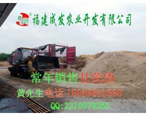 福建成發菌需物資-甘蔗渣、玉米芯、棉籽殼、菌種用枝條、PP袋