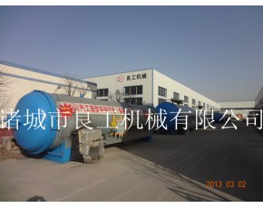 環保節能  杏鮑菇滅菌器