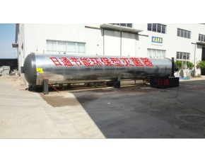 第三代最新型環(huán)保滅菌器