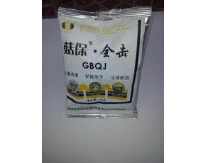 食用菌消毒粉{菇保全擊} 全國包郵
