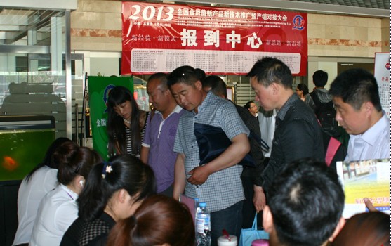 五月石家莊每年一屆的食用菌行業盛會