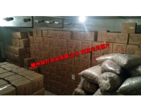 出口花菇 精品干香菇 優(yōu)質(zhì)菇腿