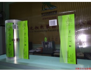 CPP防霧、保鮮、透氣包裝膜