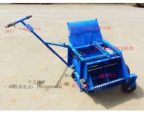 食用菌機械手推式菌料拌料機 攪拌機 翻堆機