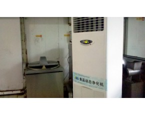 動態空氣凈化機