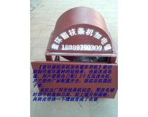 蜜環菌豬苓天麻多用機