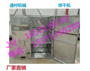 食用菌逸村機械拌料機烘干機菇木粉碎機裝袋機扎口機滅菌鍋爐刺孔機