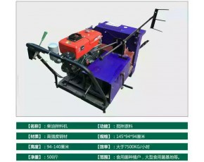 電動臥式拌料機廠家 柴電動翻堆拌料機價格 食用菌自走式電動拌料機