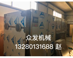 冷凍干燥機廠家供應真空食品凍干機 石斛，中大型方型凍干機 