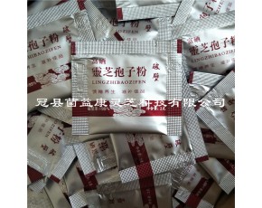 產地供應破壁靈芝孢子粉2g裝