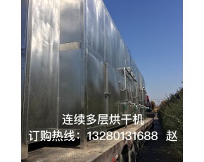 松茸凍干機，羊肚菌多功能凍干蓋球菇冷凍干燥機設(shè)備廠家直銷