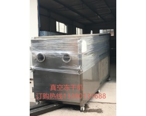 茶樹菇凍干機，花菇真空凍干機，銀耳低溫冷凍干燥機