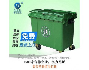 云南廠家批發660L大容量塑料垃圾桶 塑料垃圾車環衛垃圾桶