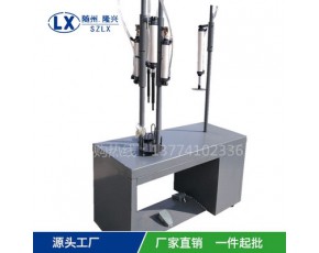 菌袋氣動窩口機