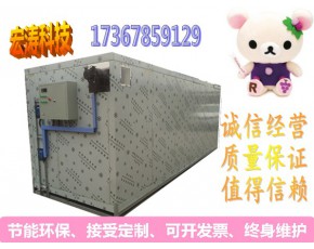 云南野生菌烘干設備 茶樹菇烘干機 電加熱熱風循環烘箱