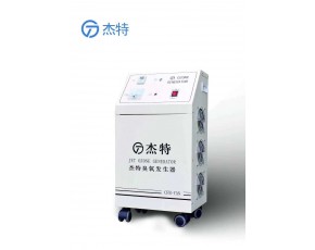 廠家直銷臭氧機，質優價廉