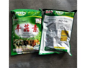 食用菌增產素