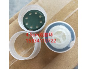 蘑菇菌種出菇扣環