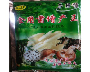 食用菌增產肥