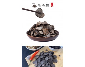 塊菌干品 黑松露  塊菌 野生菌