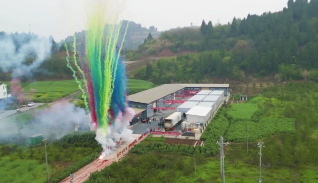 四川醇松茸農業大英種植基地落成