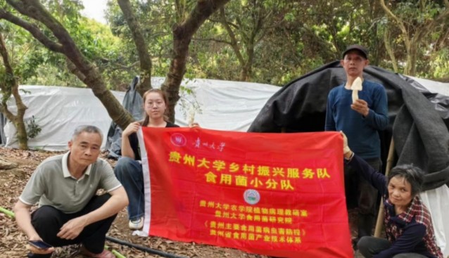 貴大食用菌病害防控專家開展“產學研”調研